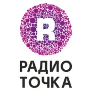 Слушать прямой эфир Радио Точка